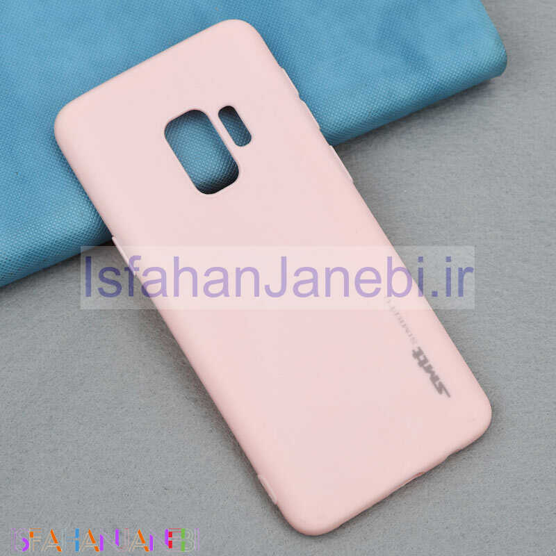 اصفهان جانبی-قاب ژله ای پکدار SMTT سامسونگ S9 صورتی