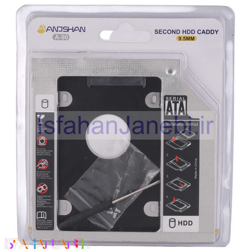 اصفهان جانبی-براکت هارد اینترنال آنوشان Anoshan A-90 HDD Caddy 9.5mm