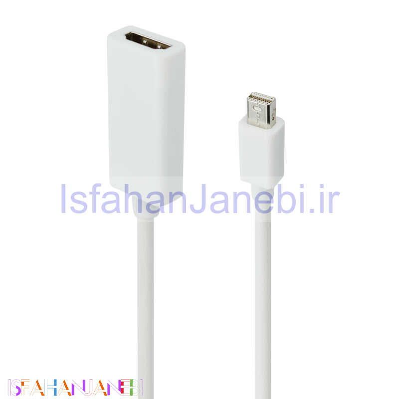 اصفهان جانبی-تبدیل V-net Mini Display To HDMI