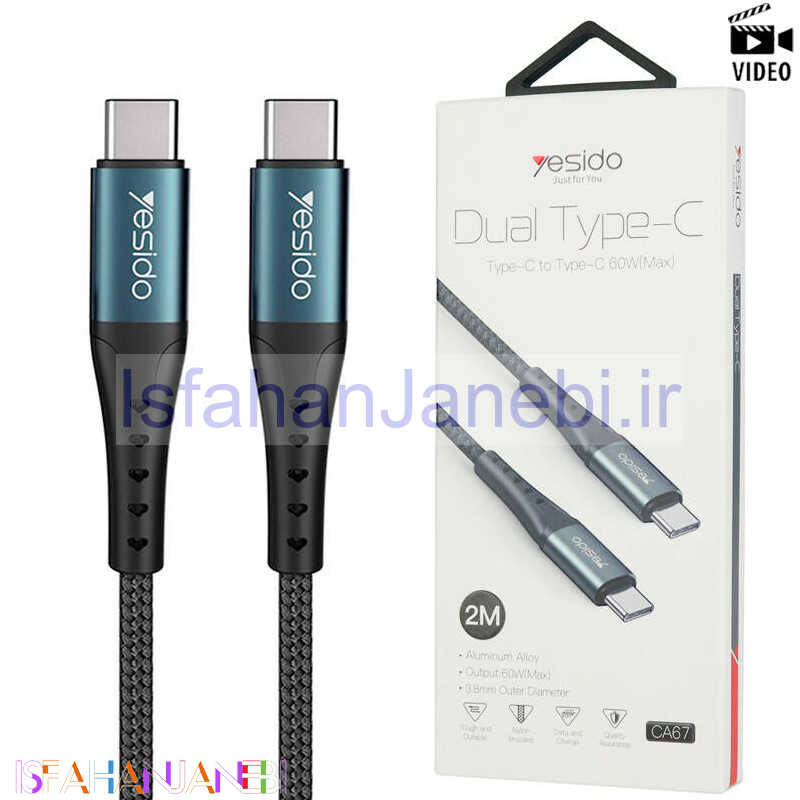 اصفهان جانبی-کابل تبدیل فست شارژ Yesido CA67 Type-C to Type-C PD 60W 2m