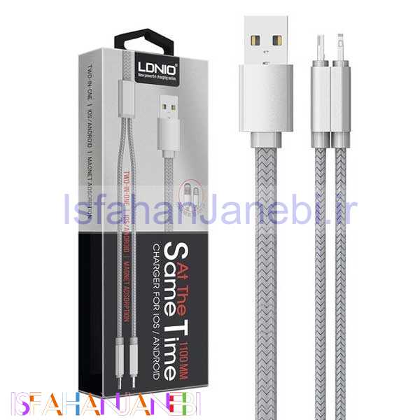 اصفهان جانبی-کابل دو سر آهنربایی LDNIO LC86 1.1m