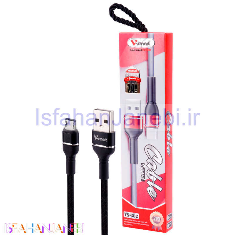 اصفهان جانبی-کابل کوتاه میکرو یو اس بی فست شارژ V-Smart VS-602 2.4A 20cm