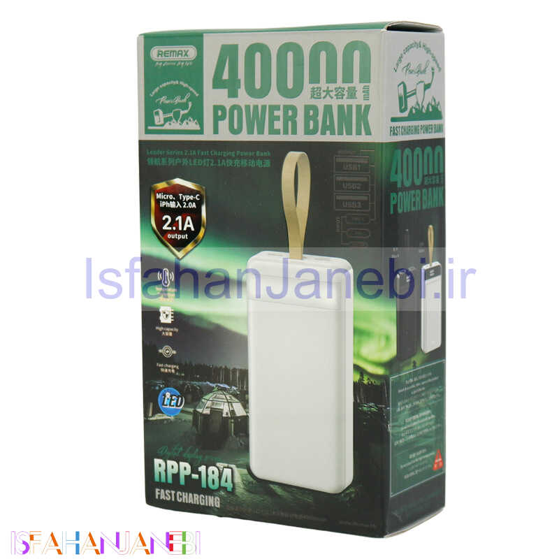 اصفهان جانبی-پاور بانک فست شارژ 40000 ریمکس Remax RPP-184 Leader 10W