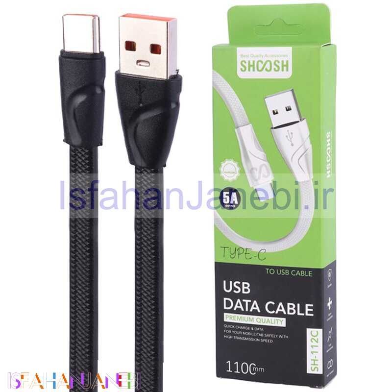 اصفهان جانبی-کابل تایپ سی فست شارژ Shoosh SH-112C 5A 1.1m
