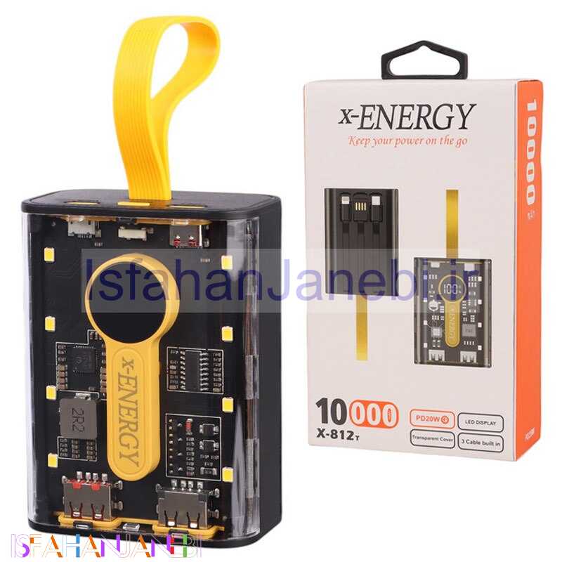 اصفهان جانبی-پاور بانک فست شارژ ایکس انرژی X-812T PD 20W ظرفیت 10000 میلی آمپر ساعت
