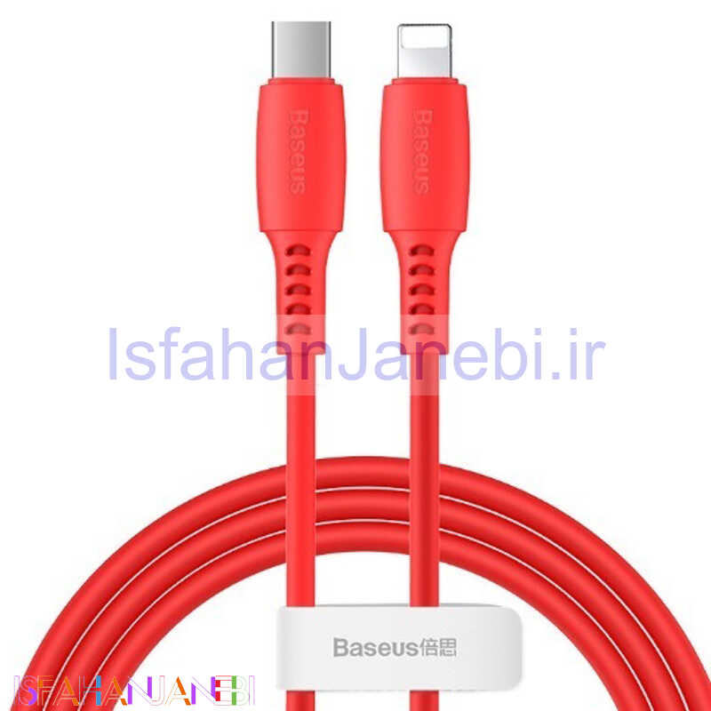 اصفهان جانبی-کابل تبدیل Baseus Colorful CATLDC Type-C to Lightning 1.2m