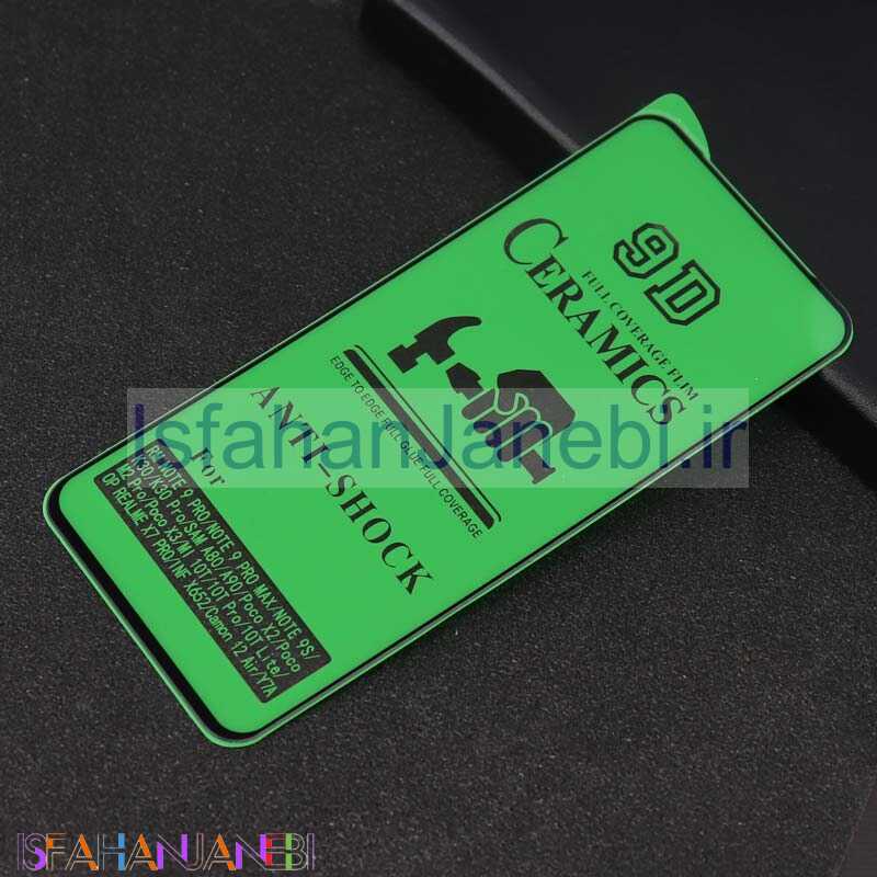 اصفهان جانبی-گلس سرامیکی براق Samsung A90