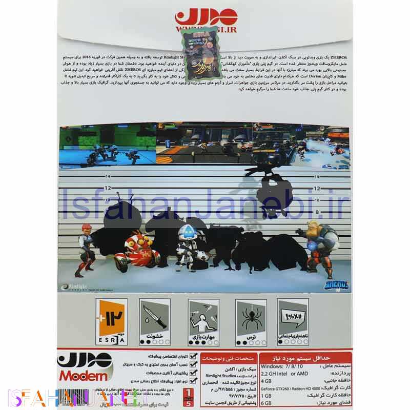 اصفهان جانبی-Zheros PC 1DVD5 مدرن