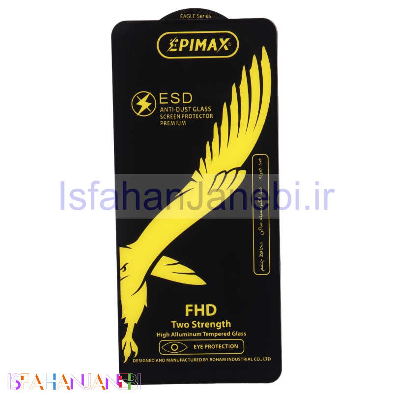اصفهان جانبی-گلس Anti Dust اپی مکس سامسونگ Galaxy A53 5G