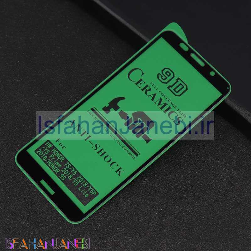 اصفهان جانبی-گلس سرامیکی براق Huawei Y5p
