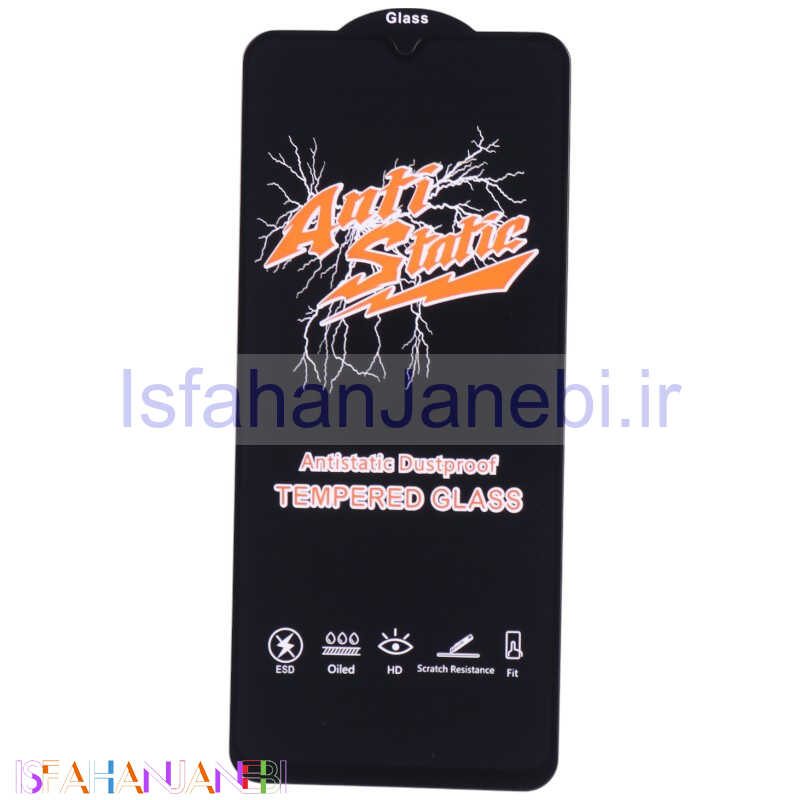 اصفهان جانبی-گلس آنتی استاتیک HD شیائومی Redmi 12C