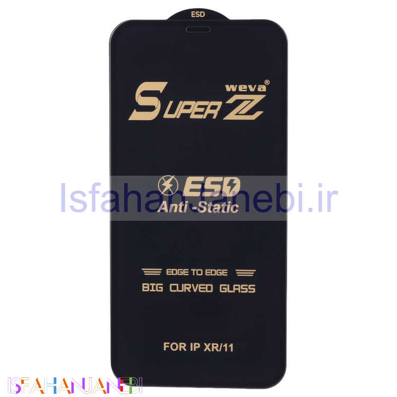 اصفهان جانبی-گلس Super Z آنتی استاتیک Weva آیفون 11 / XR
