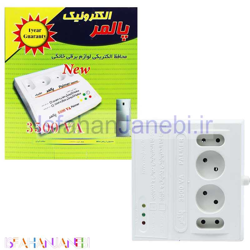 اصفهان جانبی-محافظ برق صوتی تصویری 4 خانه پالمر با کابل 1 متری