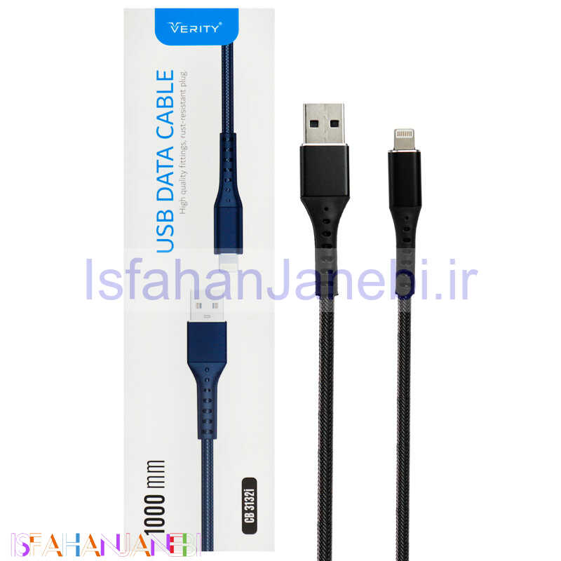 اصفهان جانبی-کابل آیفونی فست شارژ Verity CB3132i 1m