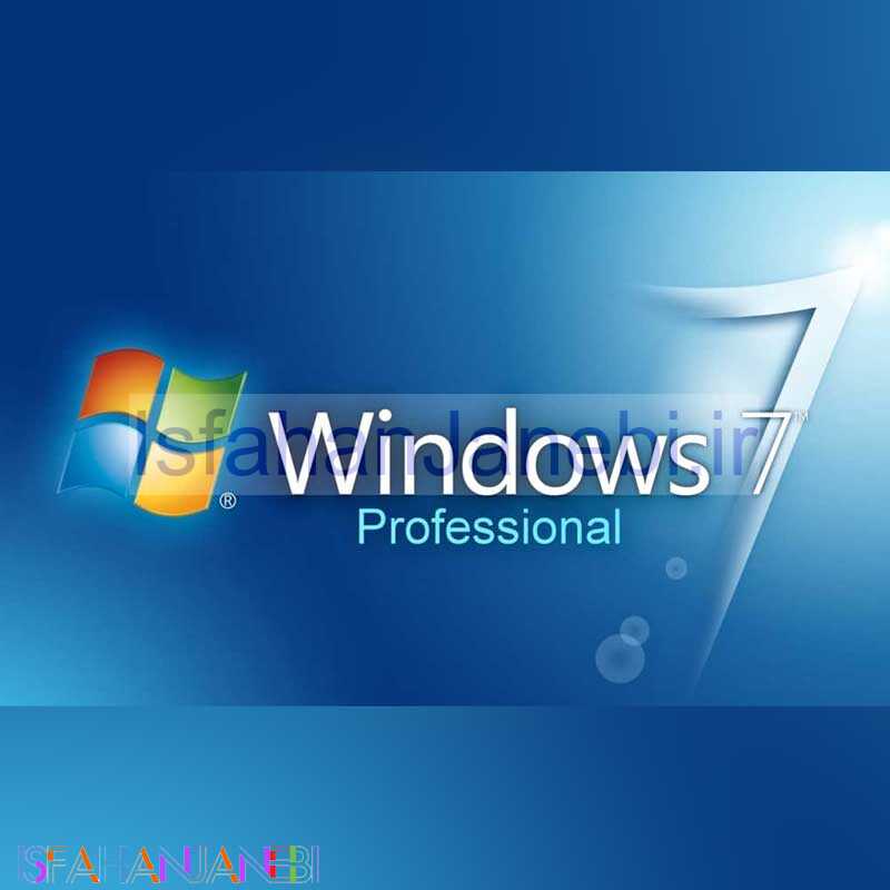 اصفهان جانبی-ویندوز اورجینال Windows 7 Pro