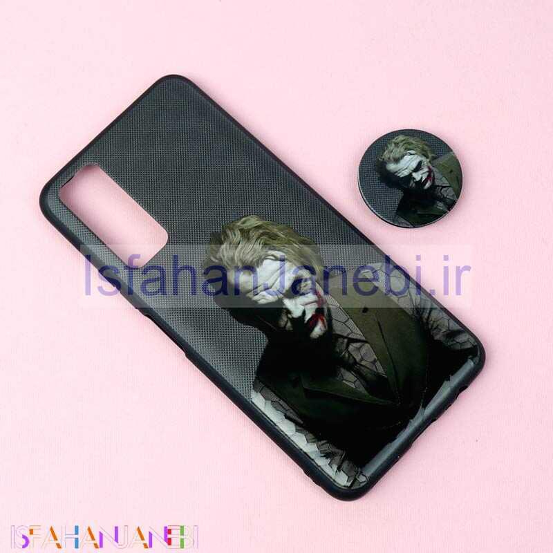 اصفهان جانبی-قاب فانتزی برجسته + پاپ سوکت طرح Joker هواوی Y7a سری D