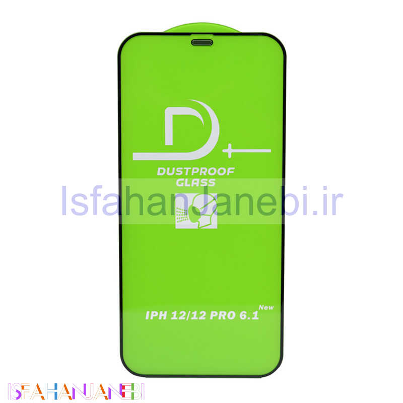 اصفهان جانبی-گلس Anti Dust لیتو iPhone 12 Pro
