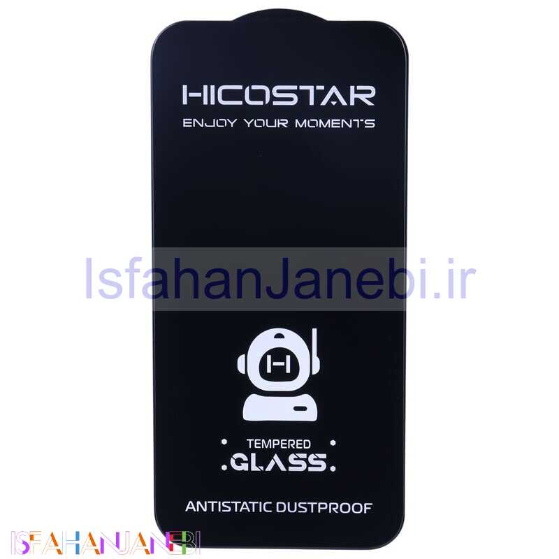اصفهان جانبی-گلس آنتی استاتیک Hicostar Tempered آیفون iPhone 14 Pro Max