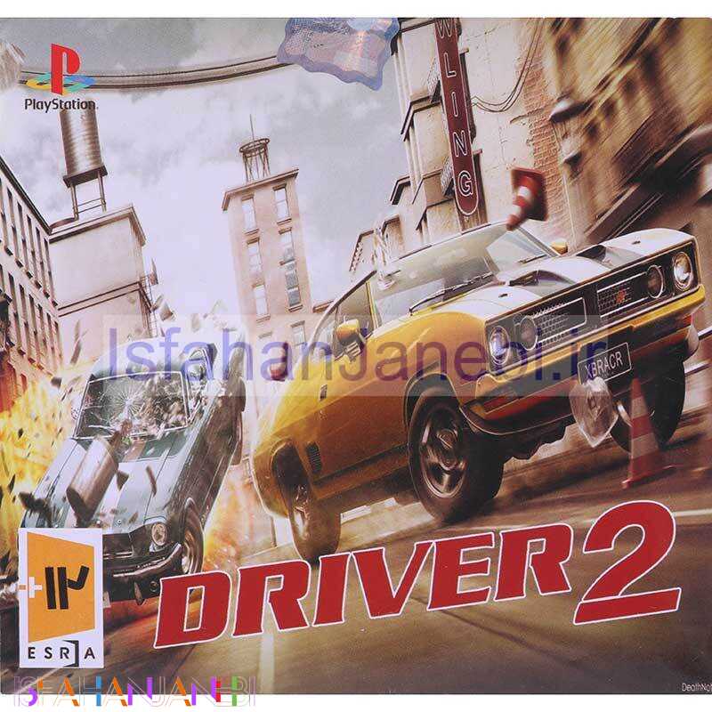 اصفهان جانبی-بازی Driver 2 لوح زرین مناسب برای PS1