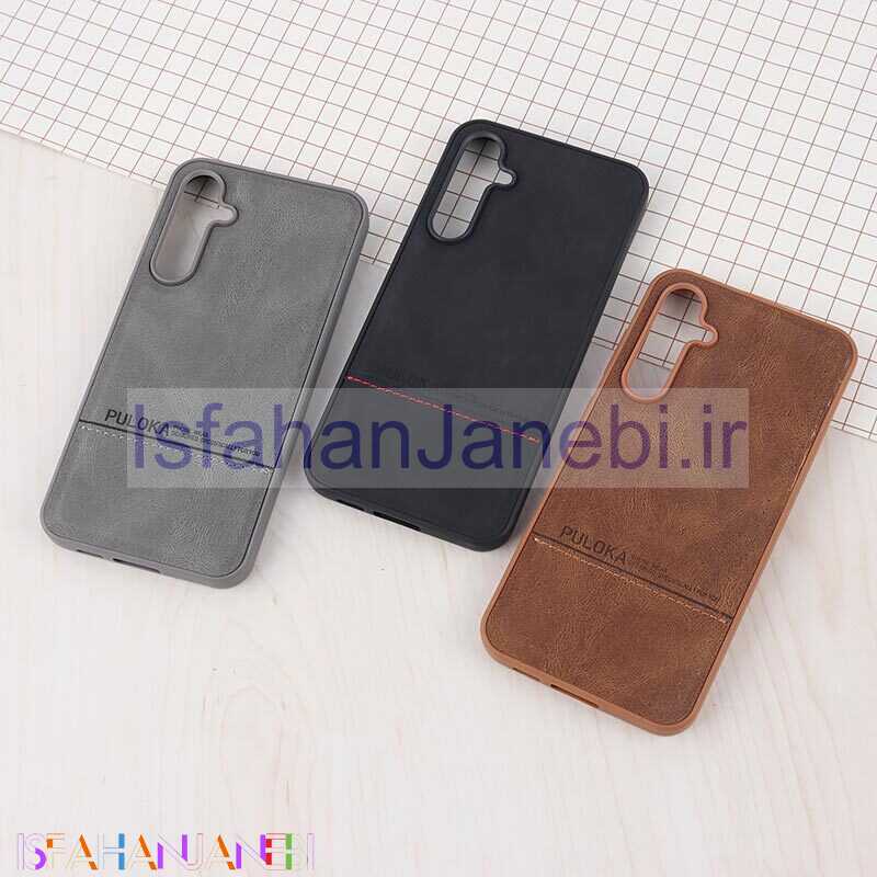 اصفهان جانبی-قاب چرمی Puloka سامسونگ Galaxy S23 FE 5G