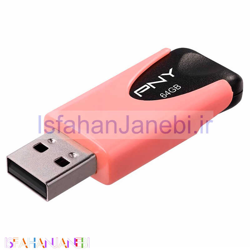 اصفهان جانبی-فلش 64 گیگ پی ان وای PNY Attache 4 Pastel