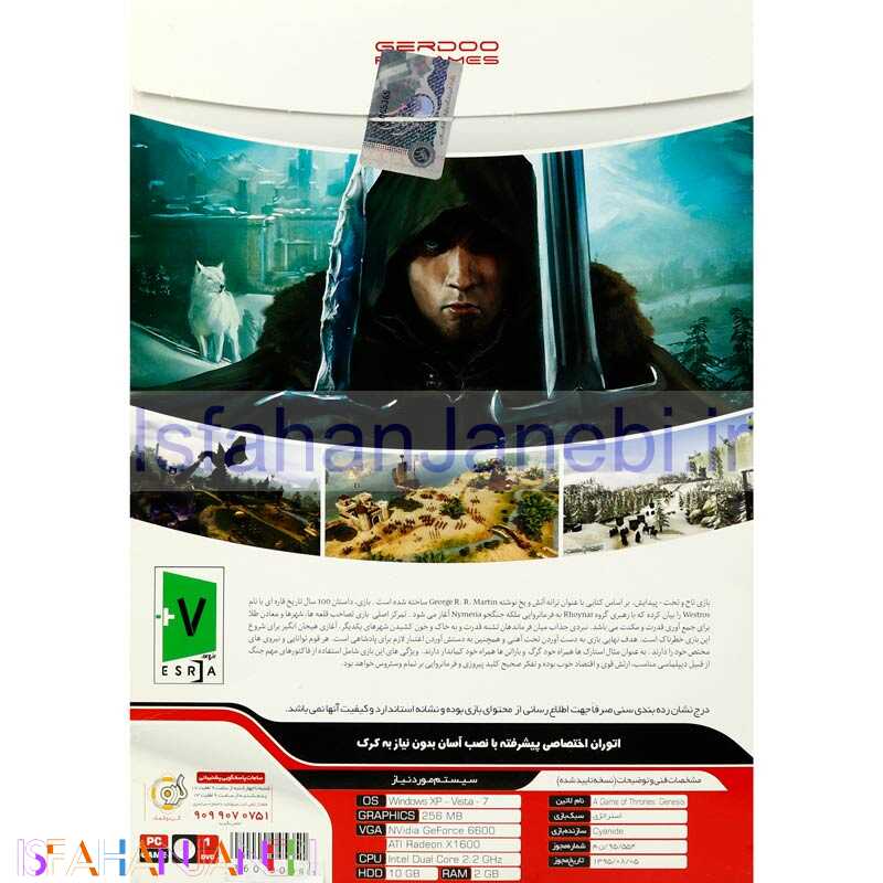اصفهان جانبی-A Game Of Thrones Genesis PC 1DVD5 گردو