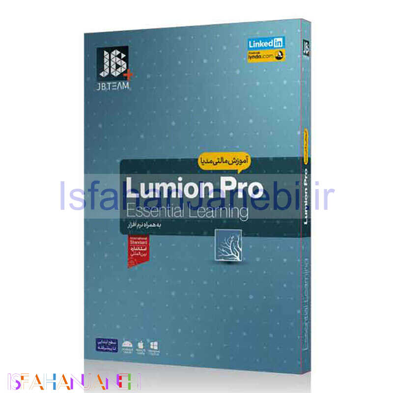 اصفهان جانبی-آموزش Lumion Pro JB.Team