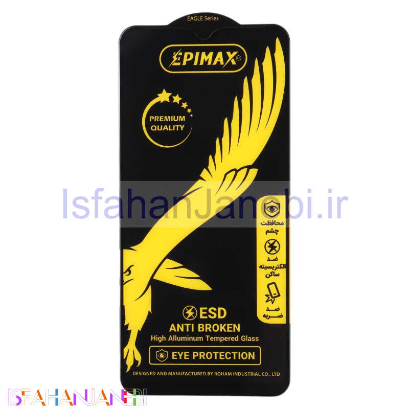 اصفهان جانبی-گلس Epimax Anti Dust سامسونگ Samsung Galaxy A10 / A10s