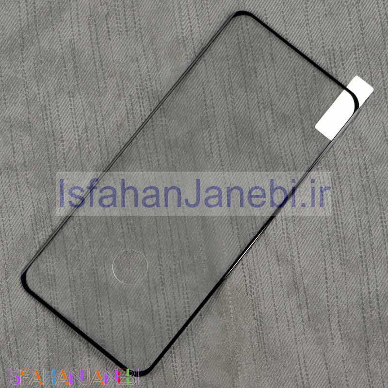 اصفهان جانبی-گلس فول بالا بسته Samsung Galaxy S20 Plus