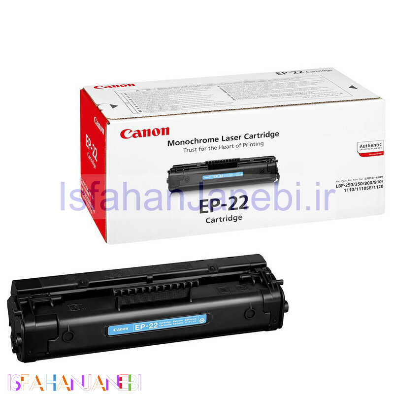 اصفهان جانبی-کارتریج لیزری مشکی Canon Ep22