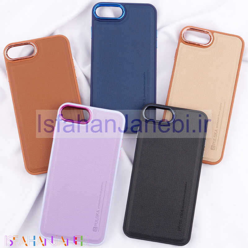 اصفهان جانبی-قاب چرمی Puloka متال ایرون iPhone 7 Plus / 8 Plus