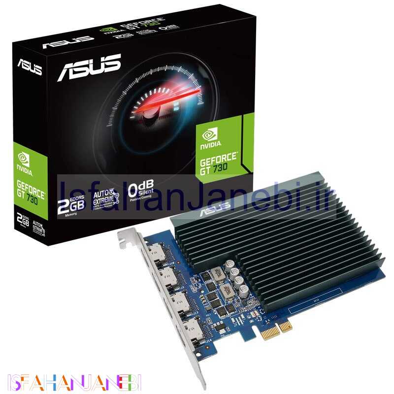 اصفهان جانبی-کارت گرافیک Asus GeForce GT730-4H-SL-2GD5 2GB GDDR5 64Bit