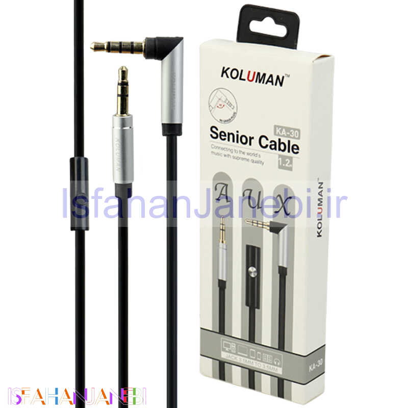 اصفهان جانبی-کابل KOLUMAN KA-30 AUX 1.2m یکسر L