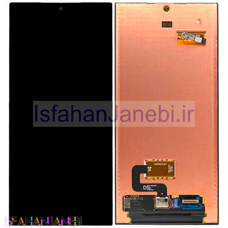 اصفهان جانبی-تاچ و ال سی دی اورجینال Samsung Galaxy S23 Ultra سرویس پک