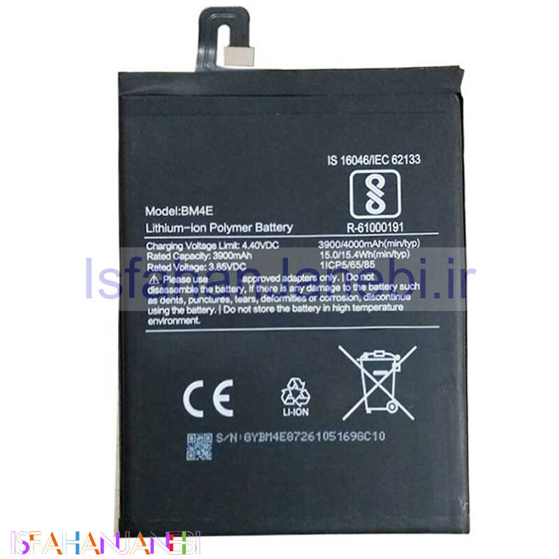 اصفهان جانبی-باتری موبایل اورجینال Xiaomi Poco F1 BM4E