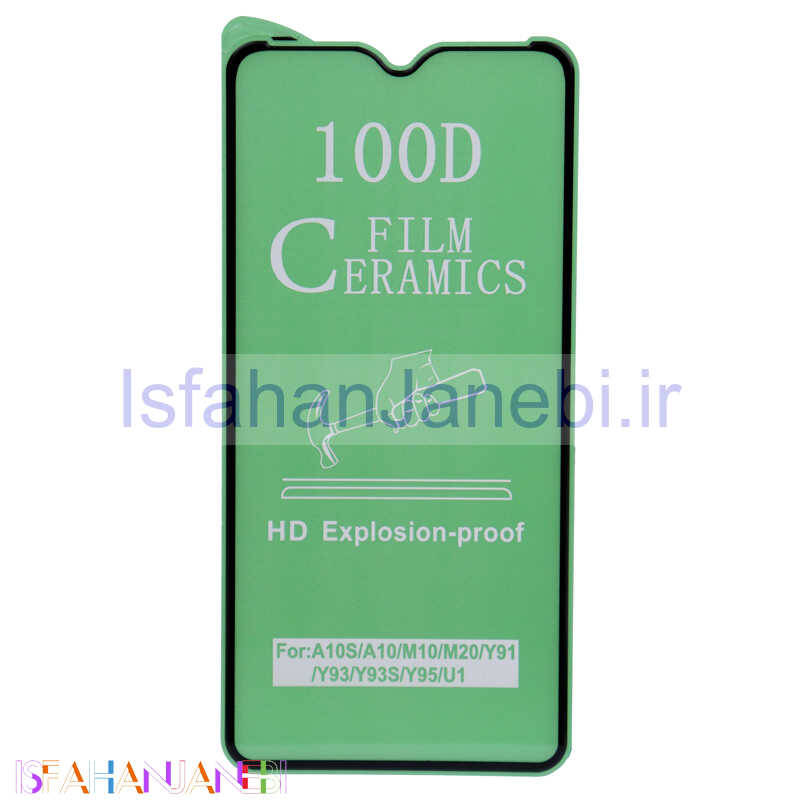 اصفهان جانبی-گلس سرامیکی Samsung M20