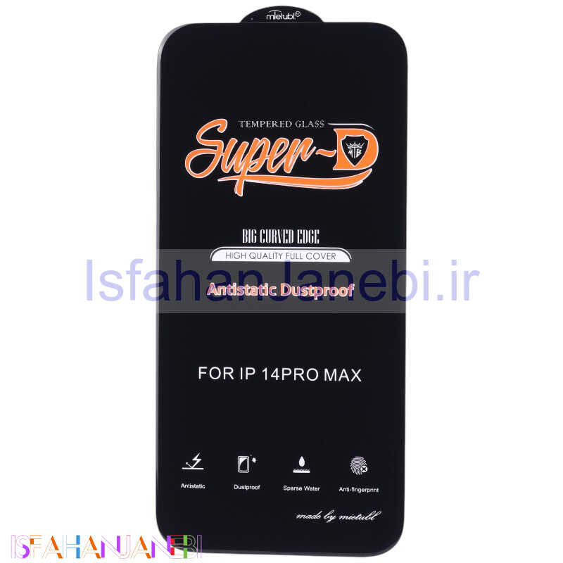 اصفهان جانبی-گلس Super D آنتی استاتیک میتوبل آیفون iPhone 14 Pro Max