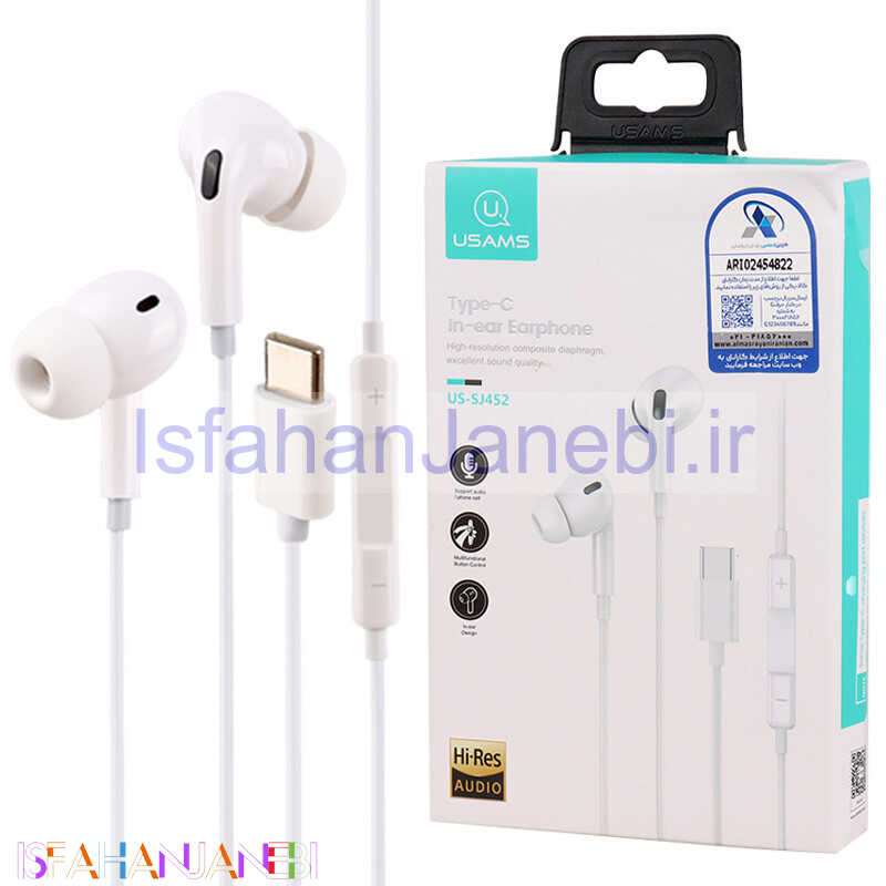 اصفهان جانبی-هندزفری Usams US-SJ452 Type-C