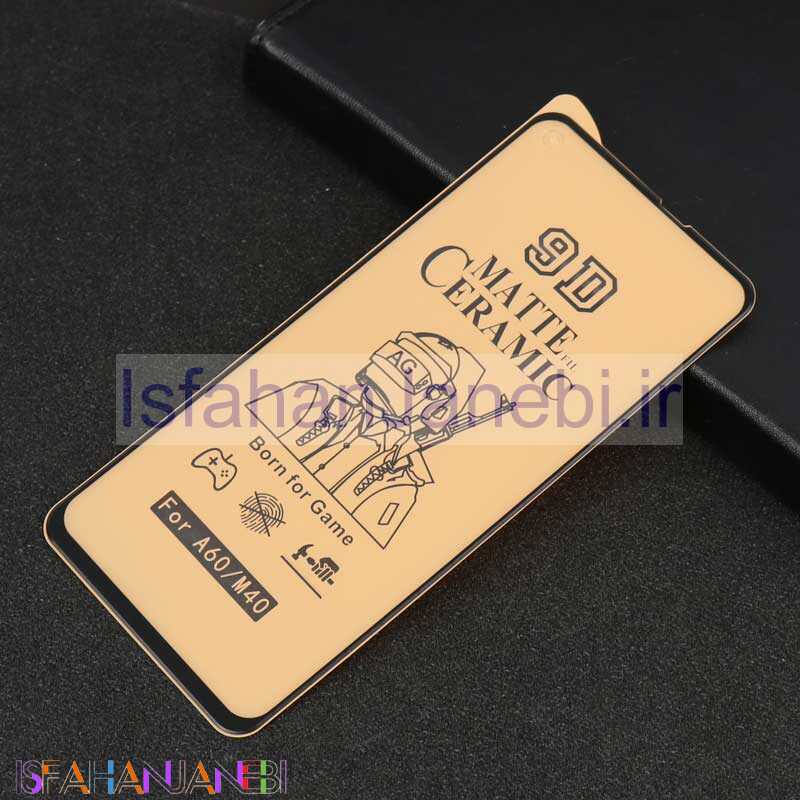 اصفهان جانبی-گلس سرامیکی مات Samsung A60