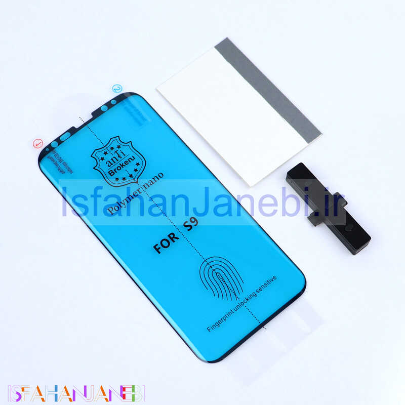 اصفهان جانبی-گلس Nano Polymer اورجینال پکدار سامسونگ S9
