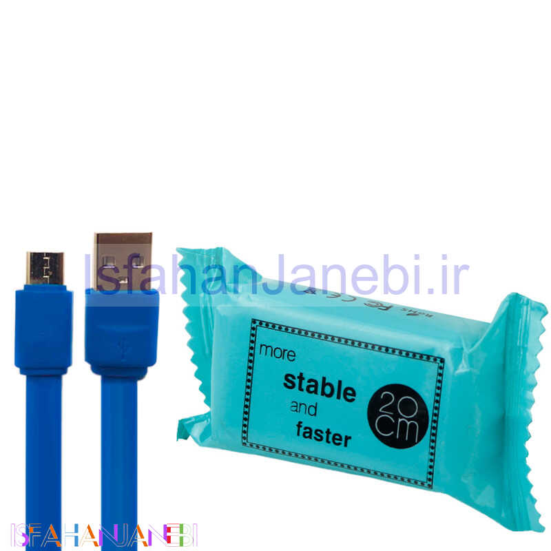 اصفهان جانبی-کابل کوتاه تایپ سی فست شارژ 20cm
