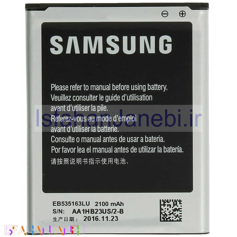 اصفهان جانبی-باتری موبایل اورجینال Samsung Galaxy Grand Neo I9060I