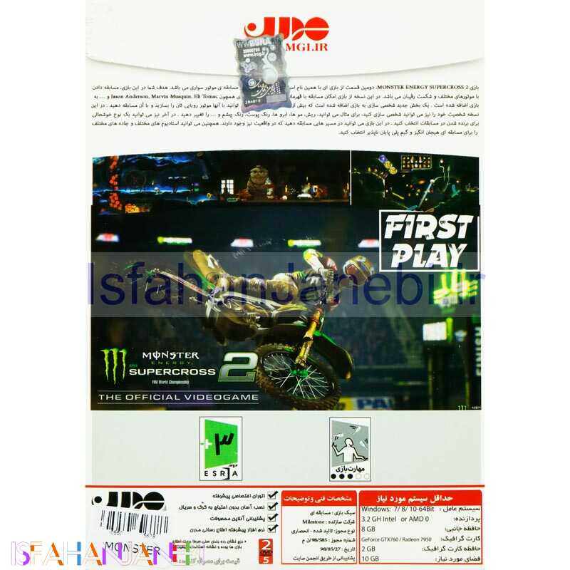 اصفهان جانبی-Monster Energy AMA SuperCross 2 PC 2DVD5 مدرن