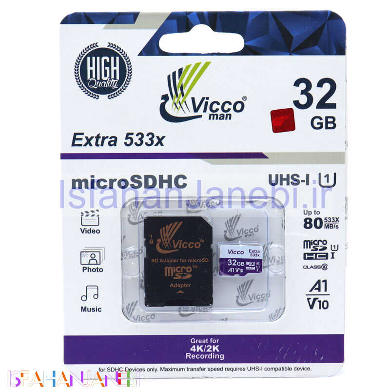اصفهان جانبی-رم میکرو 32 گیگ ویکومن Vicco Man Extra 533X U1 C10 80MB/s + خشاب
