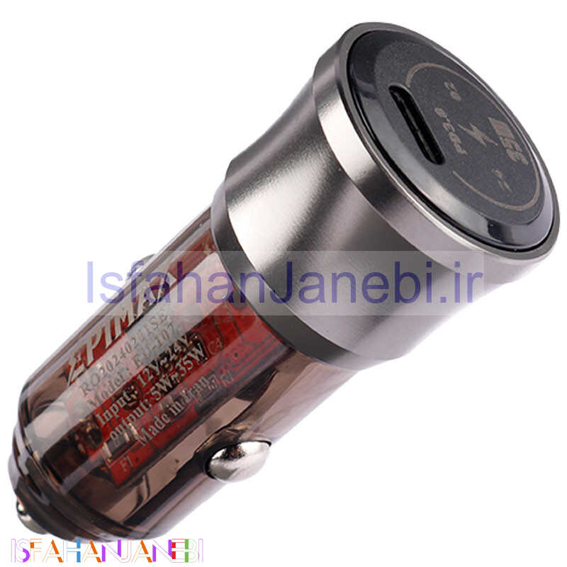 اصفهان جانبی-شارژر فندکی فست شارژ Epimax EU-107 PD3.0 35W