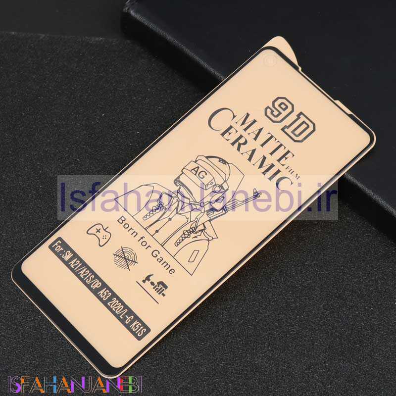 اصفهان جانبی-گلس سرامیکی مات Samsung A21