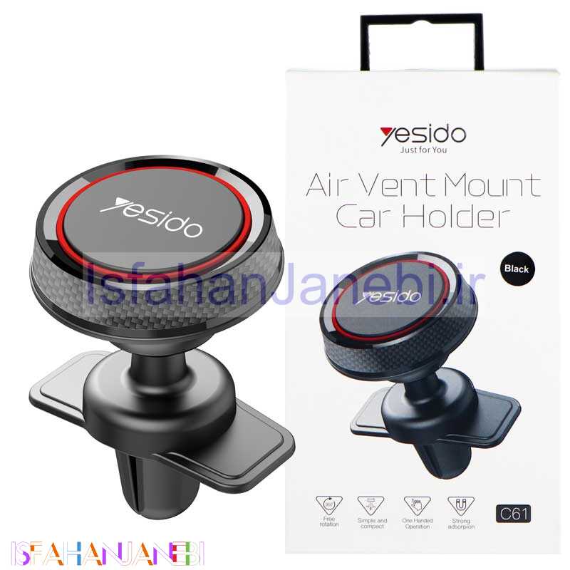 اصفهان جانبی-هولدر دریچه ای مگنتی Yesido C61