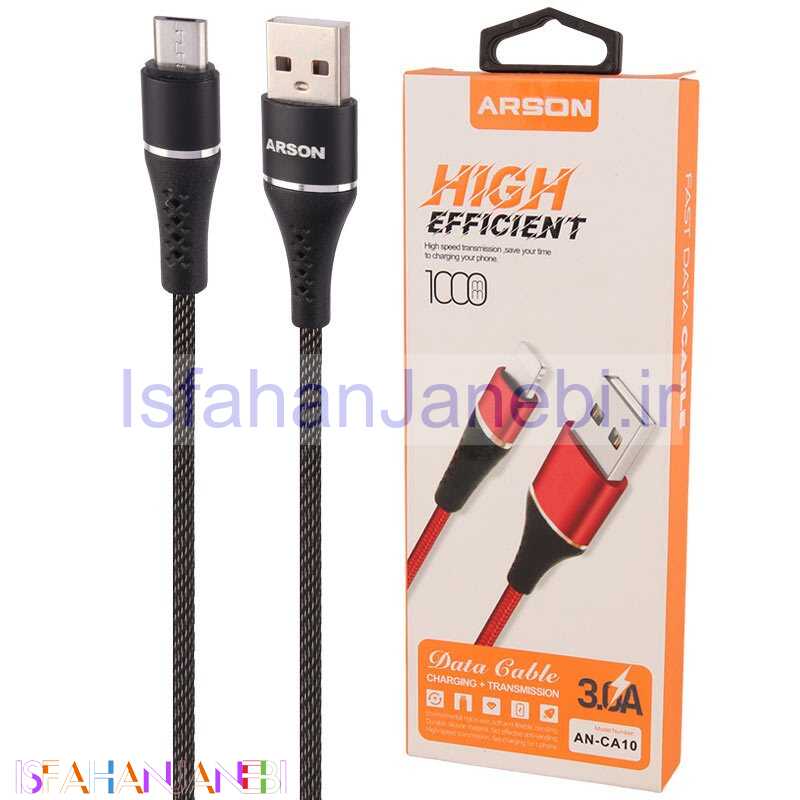 اصفهان جانبی-کابل میکرو یو اس بی فست شارژ Arson AN-CA10 3A 1m
