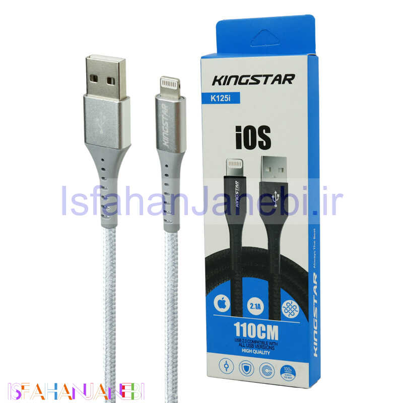 اصفهان جانبی-کابل آیفونی KingStar K125i 2.1A 1.1m