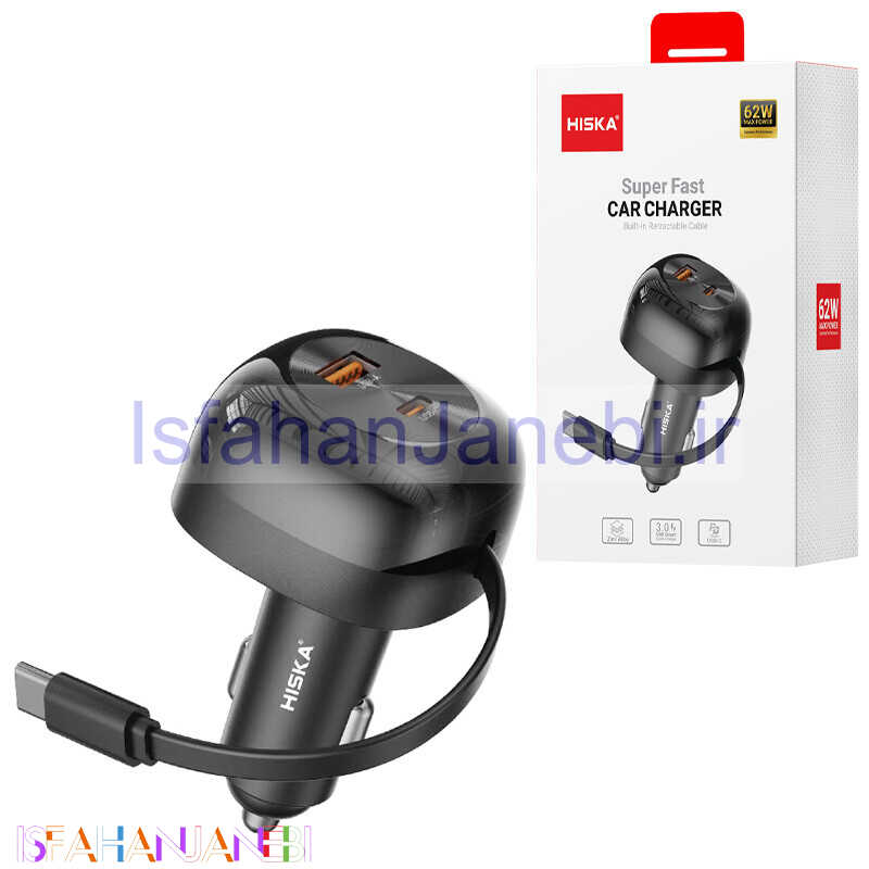 اصفهان جانبی-شارژر فندکی فست شارژ Hiska HCC-336 3A QC3.0 PD 45W